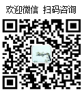 硝基乙酸乙酯 626-35-7